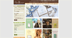Desktop Screenshot of ppcg.jp